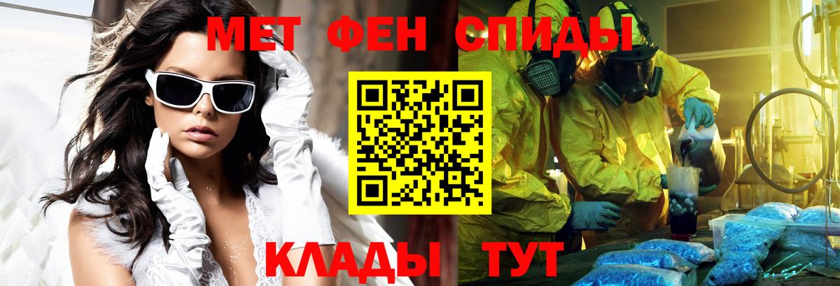Amphetamine  Амфетамин 97%  Amphetamine  Узловая  Вход с VPN 