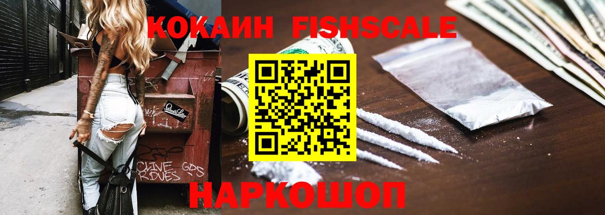 Кокаин Боливия Узловая
