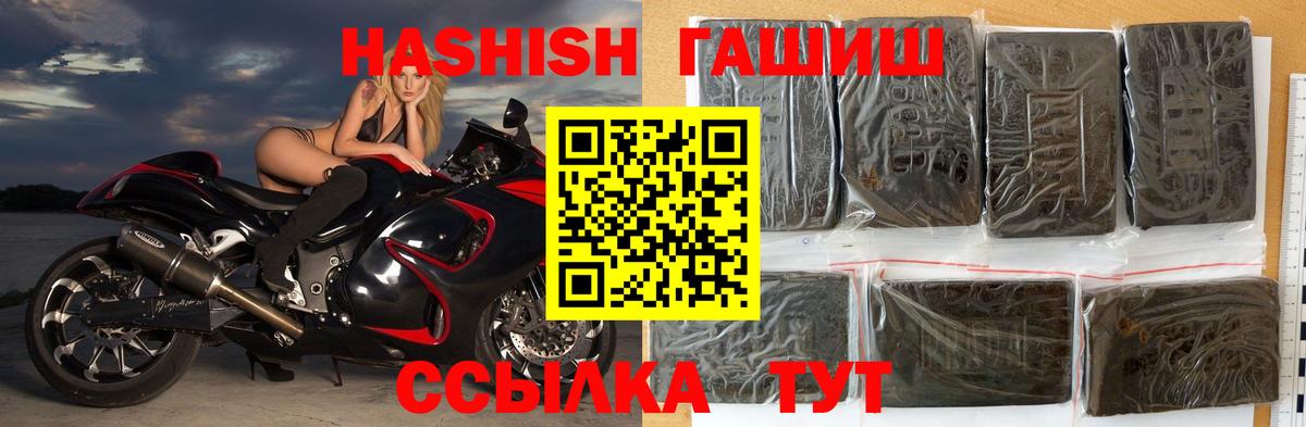 ГАШ Изолятор  Вход с VPN  Узловая 