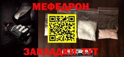 а пвп мука Будённовск