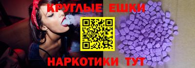 меф VHQ Бугуруслан