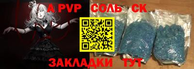 а пвп мука Будённовск