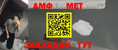 меф VHQ Бугуруслан