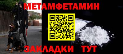 меф VHQ Бугуруслан