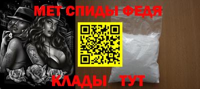 меф VHQ Бугуруслан