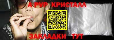 меф VHQ Бугуруслан