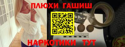 меф VHQ Бугуруслан