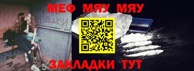 меф VHQ Бугуруслан