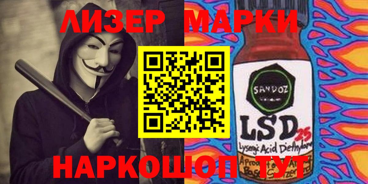 Узловая  ЛСД экстази  Вход с VPN  LSD-25 экстази кислота  Лсд 25 экстази кислота 