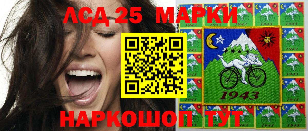 Марки N-bome 1,5мг  Вход с VPN  Марки N-bome 1,5мг  Узловая 